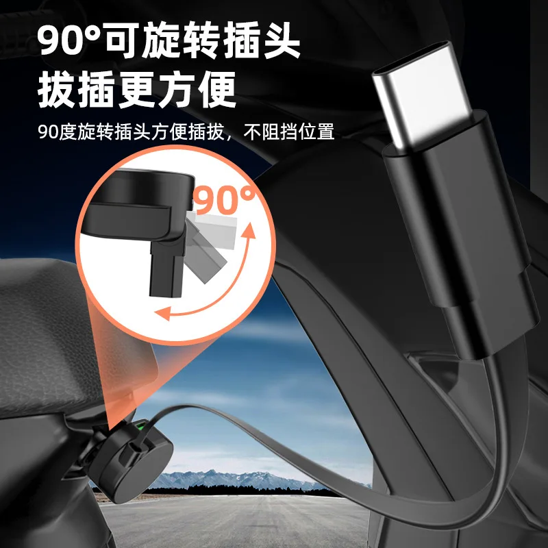 60V72V E-Bike Fast Phone Charger, USB Adapter for New National Standard Electric Vehicles