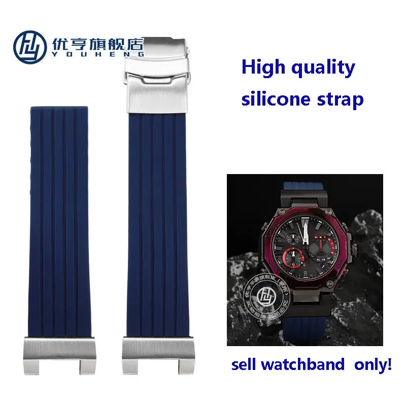 MTG-B2000 Soft Waterproof Silicone Strap for G-SHOCK Casio Watch     MTG-B2000 Series Modified Silicone Men's Watch Strap