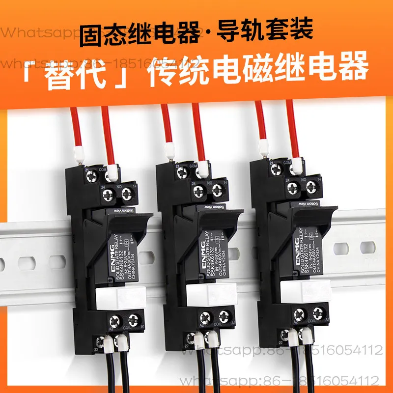 Small rail type solid state relay 24V DC SSK10D6132 DC control AC 220V dc5V