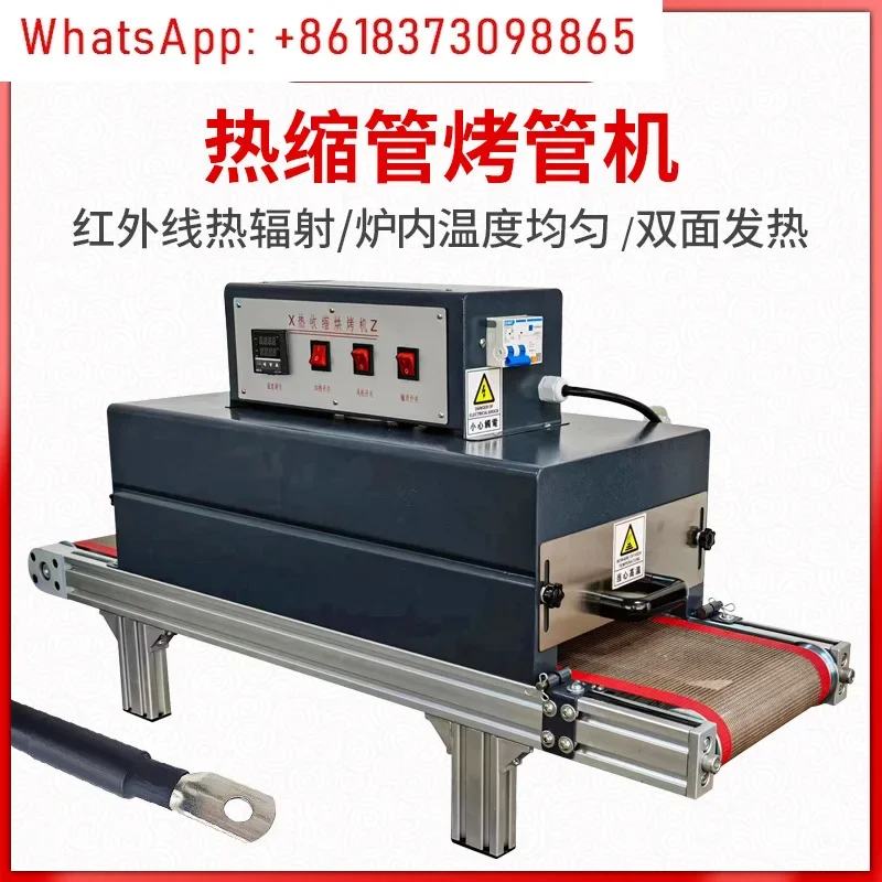 Desktop heat shrinkable tube baking machine Wire insulation casing machine