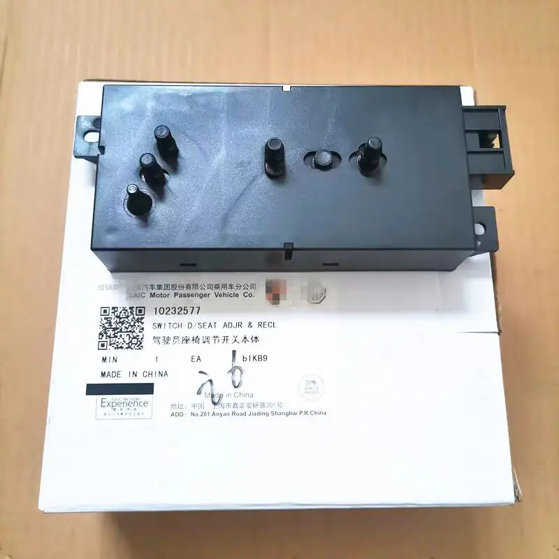 Power Seat Switch / Electric Seat Control Button for Roewe EI5/I6/RX5/RX3/ER6 & MG6/GS/ZS