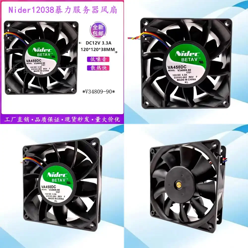 

Высокоскоростной вентилятор охлаждения сервера с двойным шарикоподшипником для Nidec V34809 90 12038 12V 3.3A, для ПК, ноутбуков, настольных компьютеров, вентилятор для охлаждения процессора
