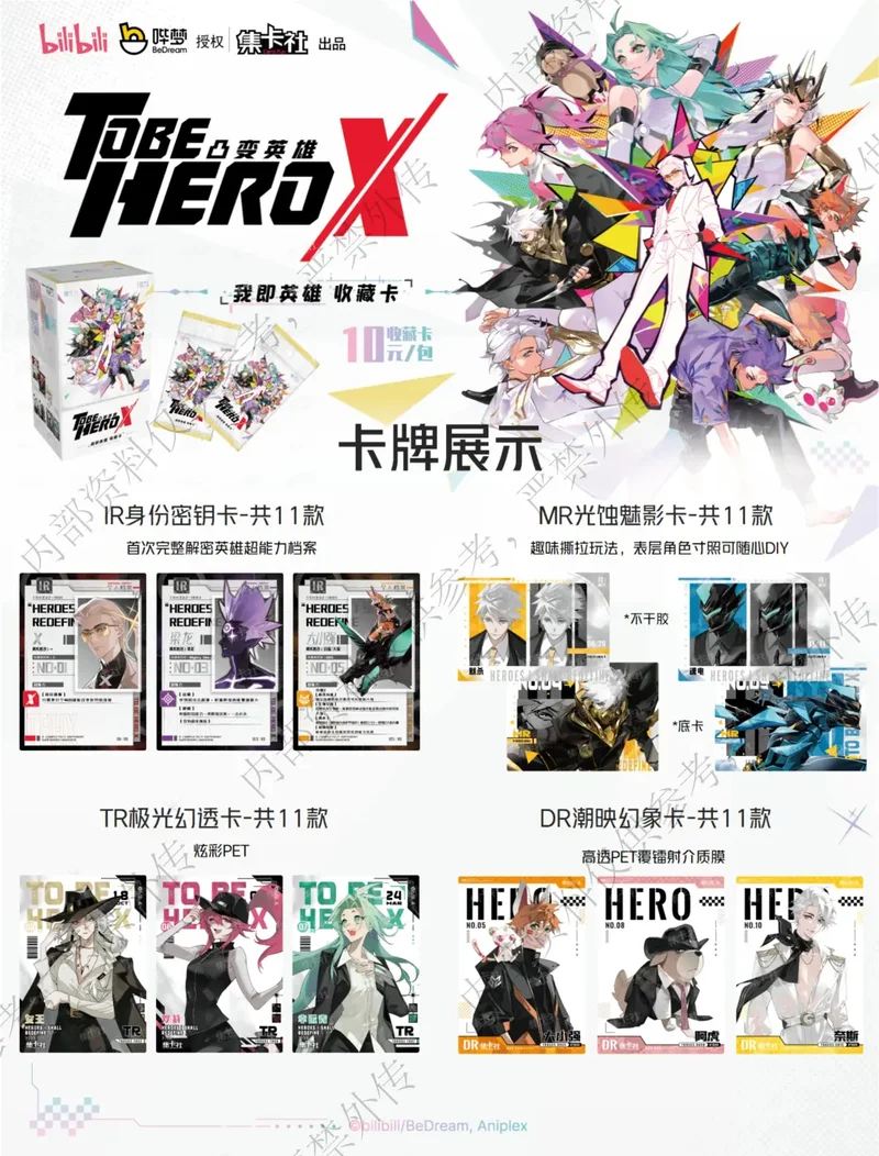 En Stock para Be HERO X Card Rare Heroes Series 2 Black Gold Refractive Edición limitada 01/50 GSP GP SSP Tarjeta de colección rara Juguetes