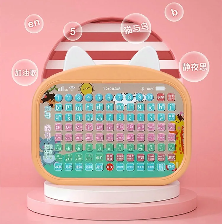 Children's Pinyin learning machine, divine tool, Chinese puzzle training toy, 3-6 year old early education story machine