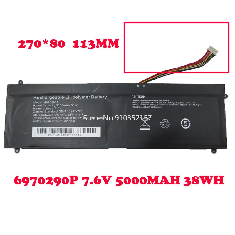 

Laptop Battery For Multilaser PC209 PC208 6970290P 7.6V 5000MAH 38WH 5166113-2S LP35(NV-4774126-2S) UTL-4776127-2S 10PIN 9Lines