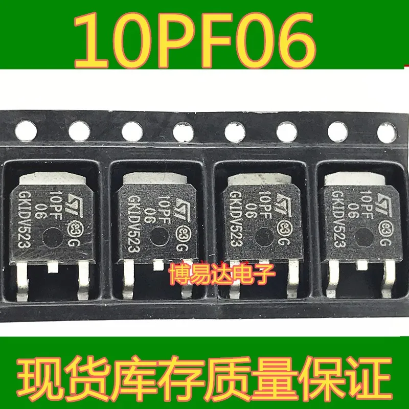 

20 шт./лот STD10PF06T4 D10PF06 P60V 10A TO-252 инвентарь в настоящее время на складе ..