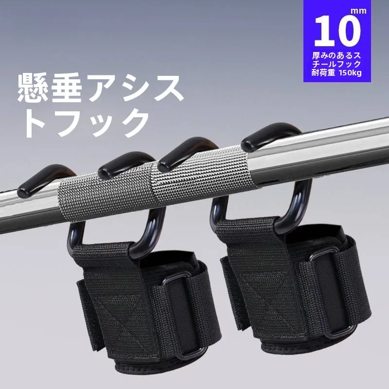 bracelet-d'assistance-fitness-pour-musculation-ceinture-d'aide-pour-tractions-equipement-de-gym-sangle-de-soutien-sportif-accessoire-d'entrainement