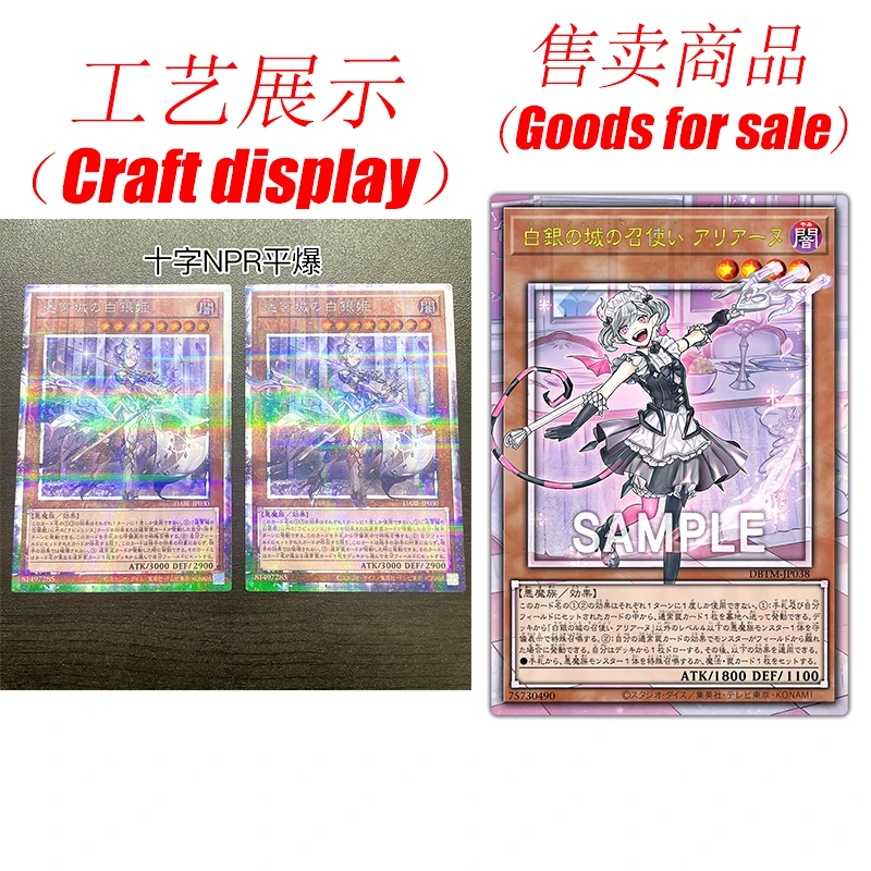 Yu-Gi-Oh! Arias The Labyrinth Butler Arianna The Labyrinth Servant DIY Homemade Collection Card Christmas Birthday Gift Toys