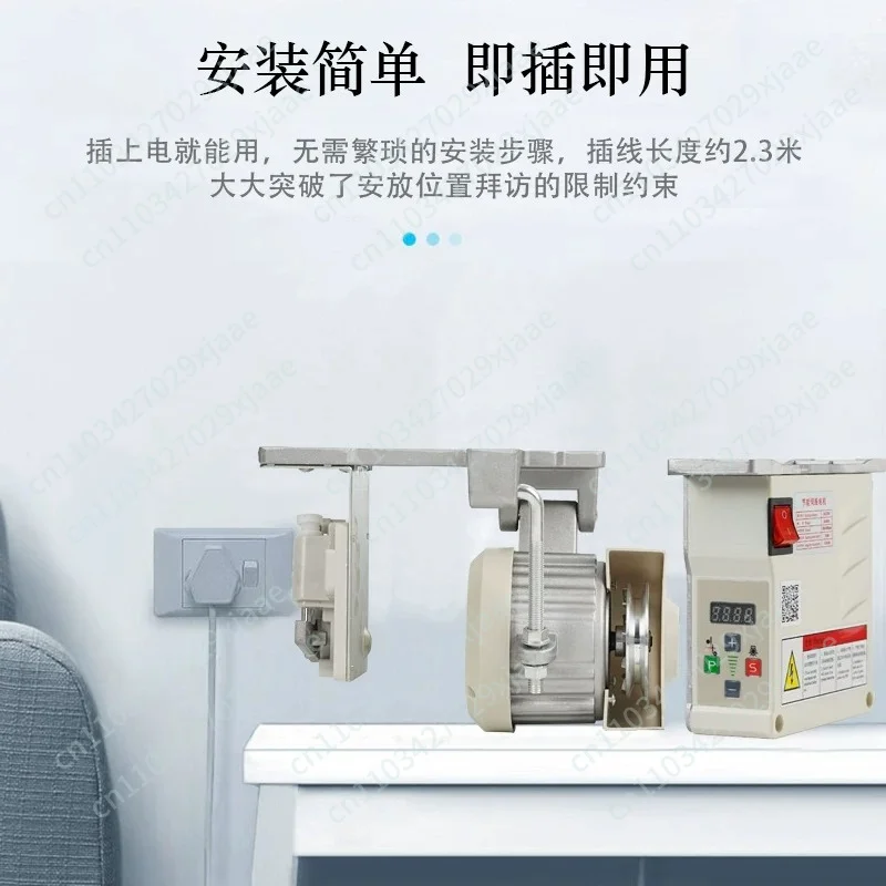 220V Industrial Sewing Machine Energy-Saving Servo Motor Direct Drive Overlock Sewing Machine Sand Belt Machine Speed Regulation