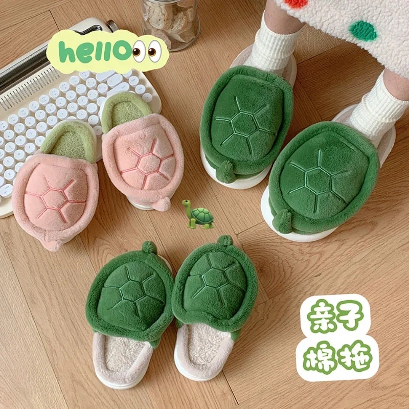 Winter new creative turtle cute warm and comfortable home women's shoes cartoon non-slip thick-soled plush cotton slippers