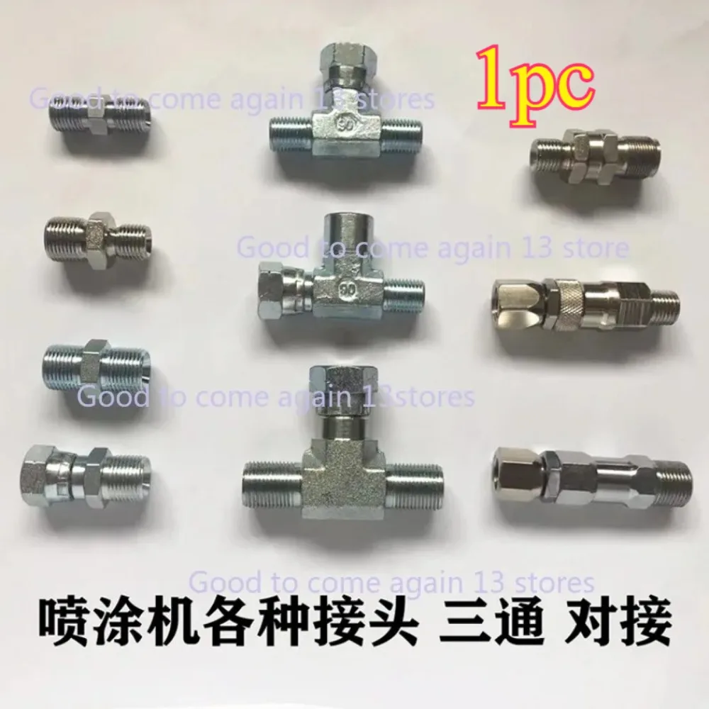 1pc Airless Spray Gun 1/4