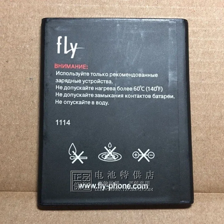 بطارية الهاتف المحمول Fly-mah bl8003 6.6wh