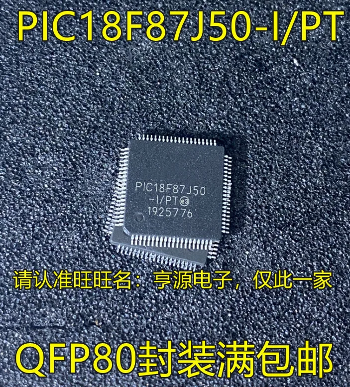 1-10PCS PIC18F87J50-I/PT PIC18F87J50 BTA40-600B BTA40600B 600B A312H HCPL-312H HCPL312H B1948 LB1948M LB1948