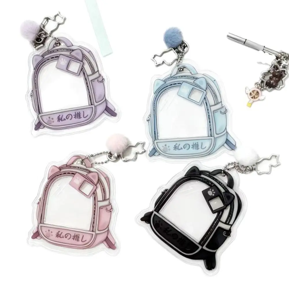 

Portable Kawaii 58mm Can Badge Cover Keychain Handmade Cute Collection DIY Pain Bag Filler Anime PVC Badge Holder Gifts