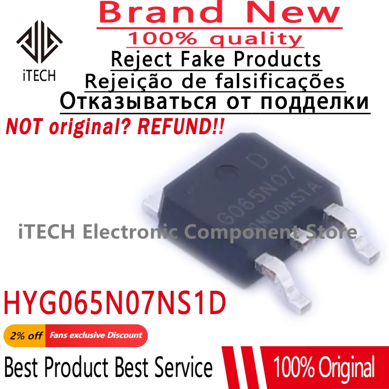 10pcs/lot Original HYG065N07NS1D G065N07 TO-252 N-channel 70V 70A field effect transistor MOSFET 100% New and Genuine