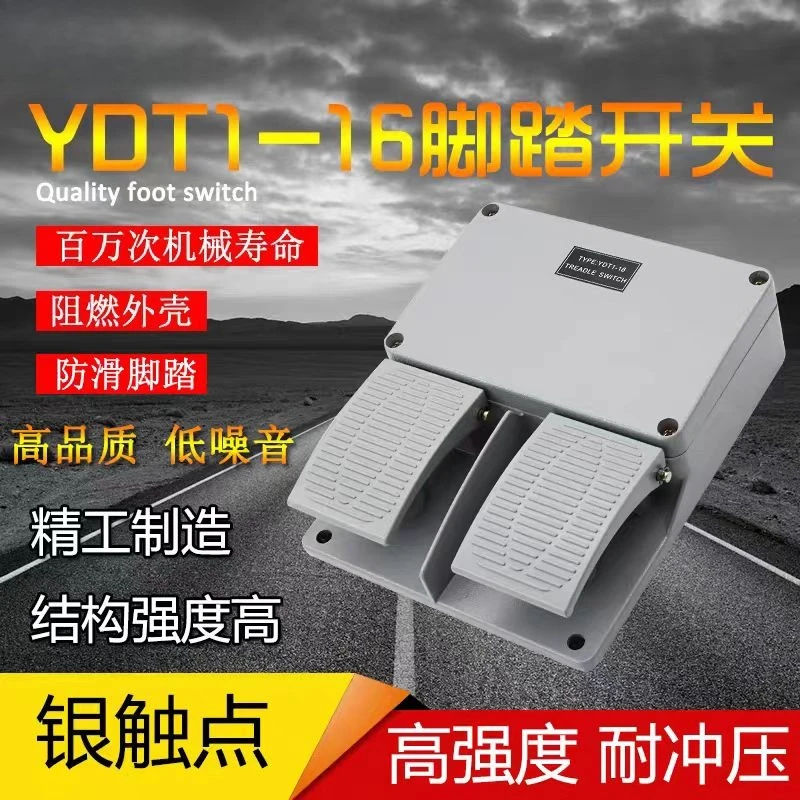 

YDT1-16 Double foot switch 380V double foot hydraulic press switch foot switch