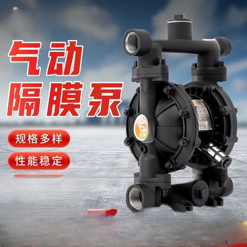 More than Pneumatic Diaphragm Pump of Aluminum Alloy Models of Conveying Water Pump Corrosion-Resistant Self-Priming