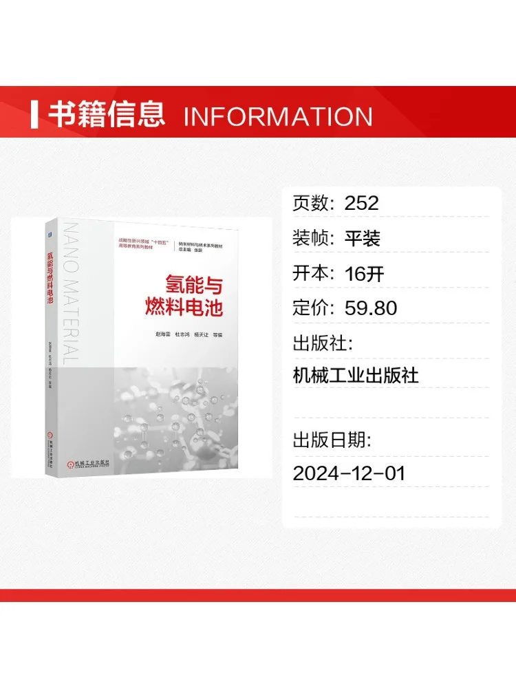 Book-Winshare Hydrogen Energy and Fuel Cells