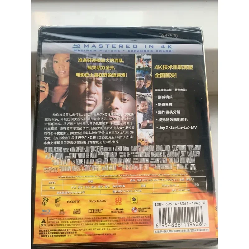 Jedi Men 2 New National Version Chinese Characters 4K Master Disk Production Blu-ray Disc Xinsuo Positive