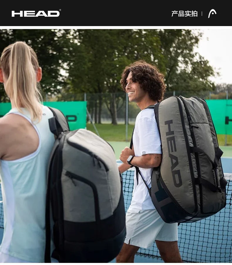 HEAD Tennis Racket Bag Large Capacity Backpack Racket Sports Bags Travel Bag Badmintor Tennis Racket Bag WithShoe Compartment