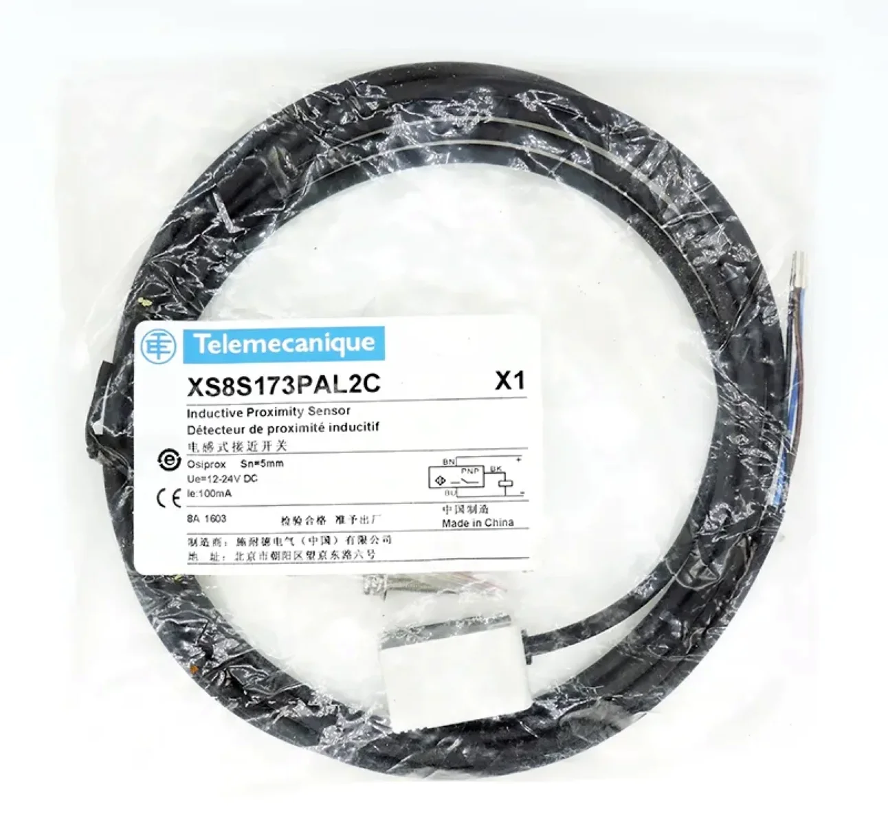 New and original XS8S173PAL2C Inductive proximity sensors XS, little square 17x17mm, PBT, flush, Sn 5 mm, PNP, NO, cable 2 m