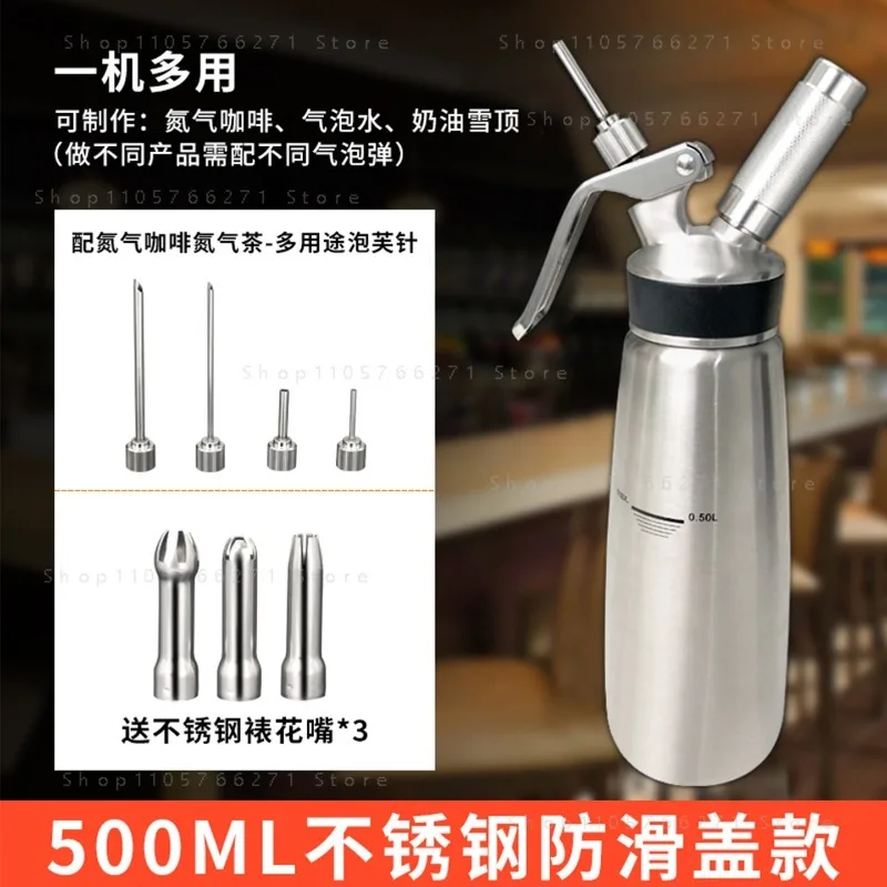 Stainless Steel Nitro Coffee Maker Bottle for Commercial DIY Nitro Cold Brew Coffee Tea