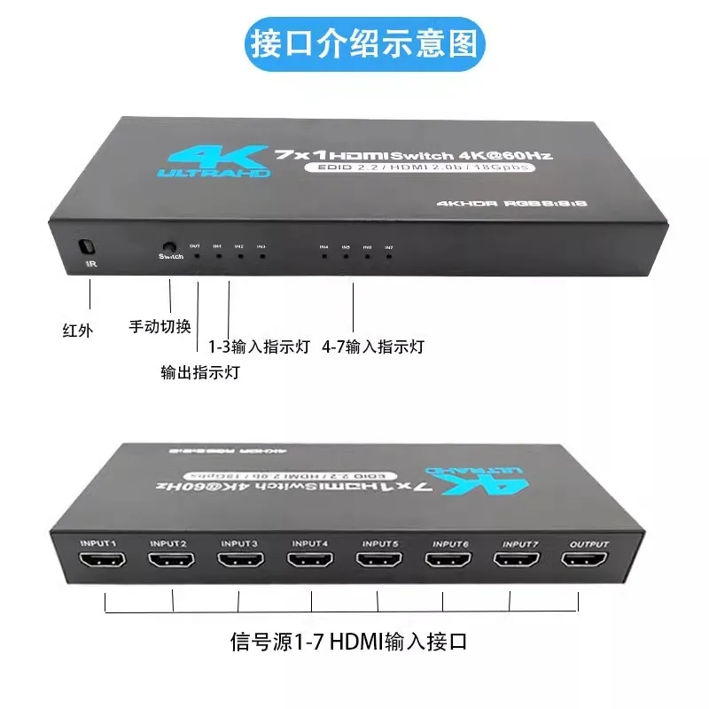 4k60hz2.0b version hdmi switcher 7/6/5/4/3 in 1 out computer ps5 branch hdr switch multi-interface hdr compatible