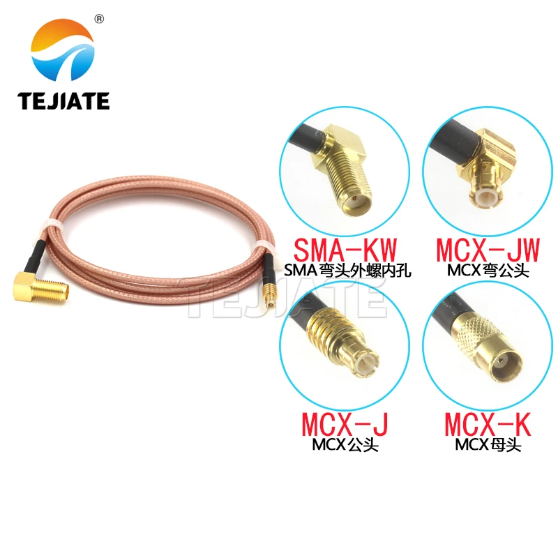 

1PCS SMW-KW to MCX transfer line MCX-JW MCX-K MCX-J to SMA-KW connection line RG316 RF line impedance 50 ohms