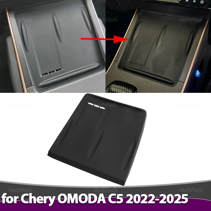 

Для Chery OMODA C5 (топливная версия) 2022-2025 Центральное управление Быстрая беспроводная зарядная панель Нескользящий коврик Автомобильный легкий коврик для телефона