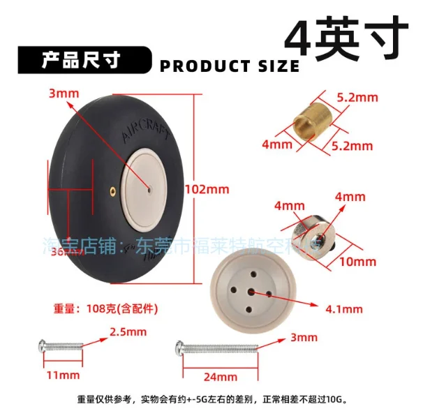 4/4.5/5/5.5 Inch RC Airplane Inflatable Wheel 140mm Foam Tire with Hub for Fixed Wing Model Aircraft Landing Gear 3mm Axle Hole