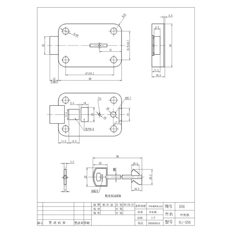 151 Type Single Lock Cylinder Safe Deposit Box Lock, Safety Cabinet Door Lock, Security Lock