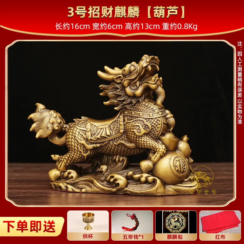 A Pair Of Brass , A Treasure Bowl, Qilin With A Wish-Fulfilling Design, Decorative Ornaments For The L