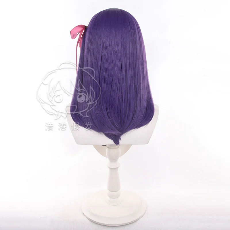 Matou Sakura Cosplay Perücken Frauen Halloween 45 cm Fate/Stay Night Cosplay Perücke Hitzebeständige Kunsthaar Party Perücke + Perückenkappe