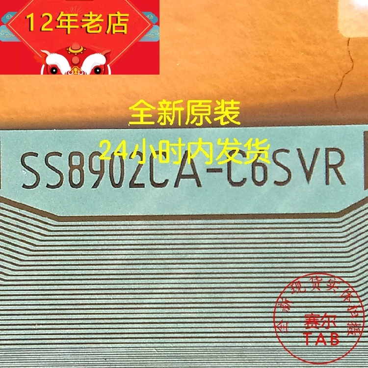 cof-nova-tab-ss8902ca-c6svr-em-estoque