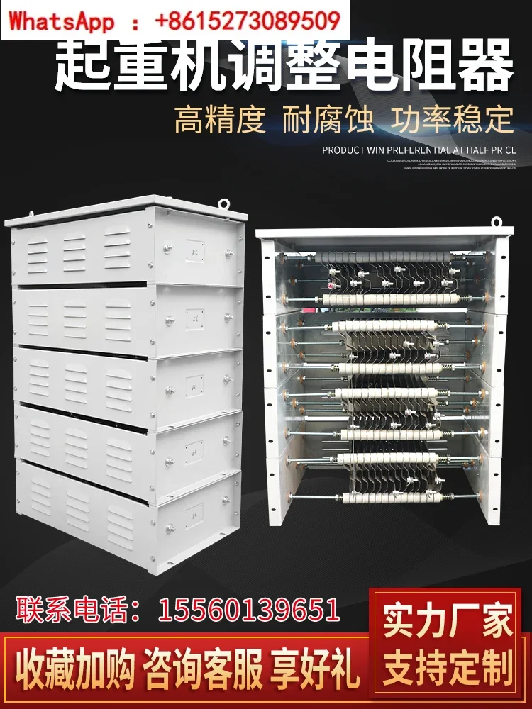 Crane Resistor Yzr … - image