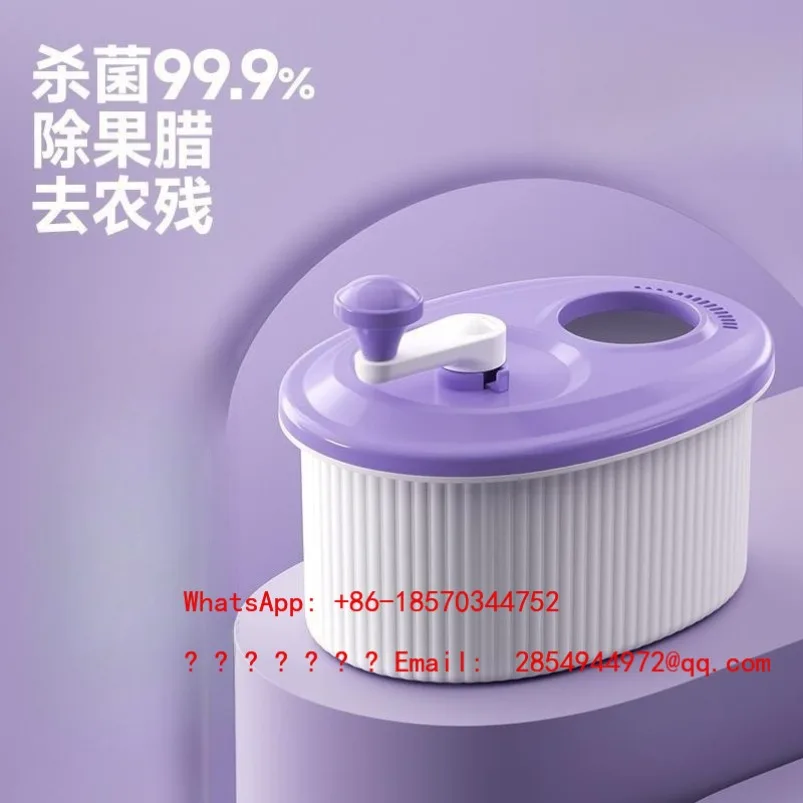 Amoy Fruit Artifact Household Hand-free Fruit and Vegetable Washing Machine Drain Basket Decontamination