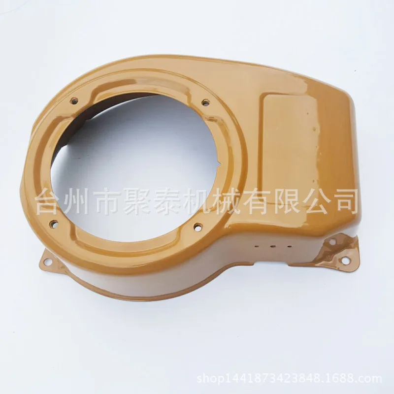 engine motor accessories, plate compactor 167F EY20 pull disc fan large cover RGX2400 air guide cover