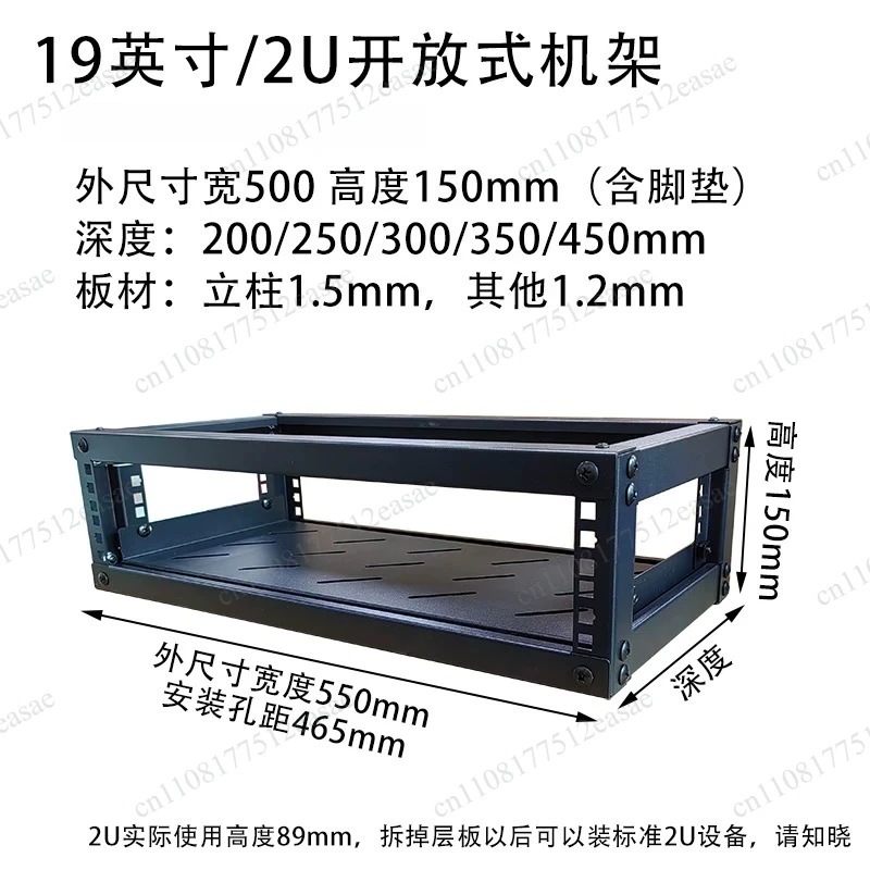 19 inch 5U6U8U10U home desktop open rack home network cabinet simple rack
