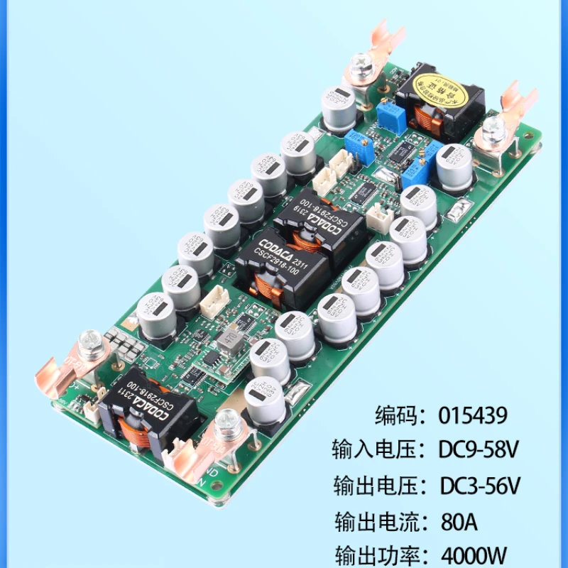 DC Automatic Voltage Rise and Fall Power Supply MPPT Charging Adjustable Constant Voltage Constant Current 12-48V/80A RV Charger