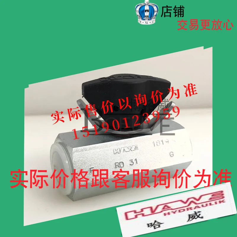 Genuine German Hawe…