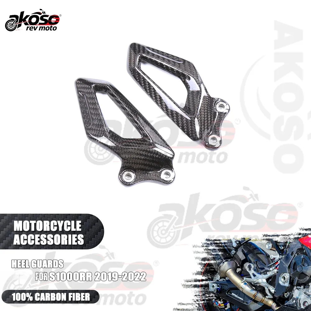 

Защита пятки мотоцикла, задняя подставка для ног, подножки, аксессуары из углеродного волокна для BMW S1000RR 2019 2020 2021 2022, поставки запчастей