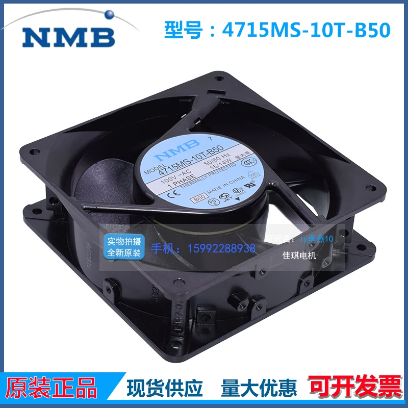 Ltsf لـ Ventilador Con Marco De Aluminio 12038، 4715MS-10T-B50، AC100V، 15/14 واط، 12 سم، أصلي