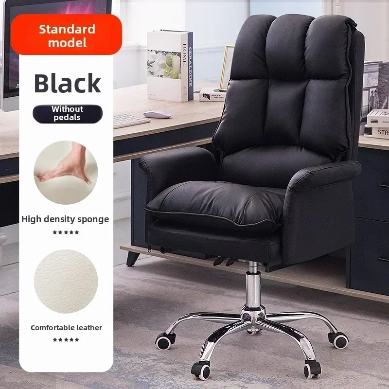 Household Goods Computer Chair Household Swivel Chair Study Office Sedentary Boss Chair Reclining E-sports Chair Live Soft Seat