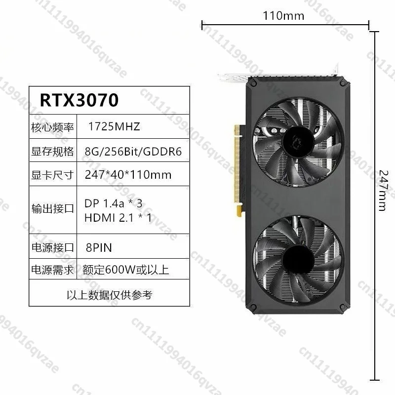 RTX3070 8G full backplane, glare new e-sports game independent graphics card