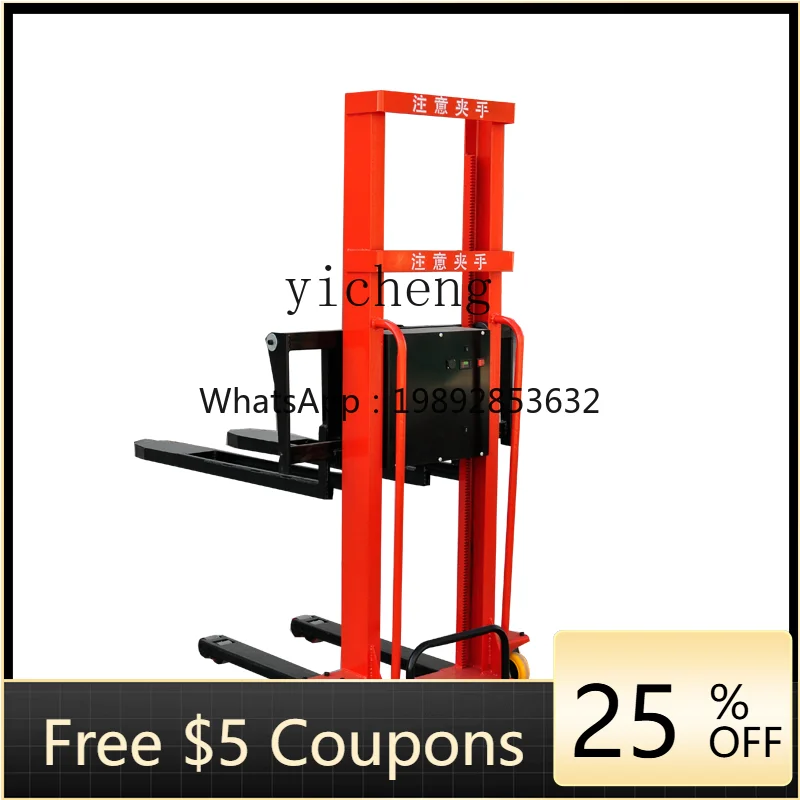 

полностью электрический грузовой вилочный погрузчик, портативный, аутентичный грузовик вверх и вниз, небольшой подъем, погрузочно-разгрузочный, высота штаба