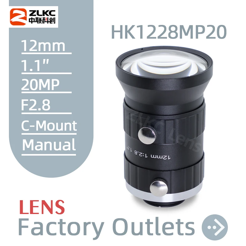 

1.1 Inch Camera Lens 20MP High Resolution 12 mm Fixed Focus F2.8 Manual Iris C Mount HK1228MP20 Machine Vision Industrial Lens