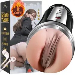 Automatic Masturbation Cup Seхual Vagina Masturbator Men Sexual Toy for Man Electric Canned Pussy Vibration Stimulate Sex Items