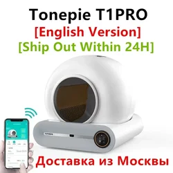 English Version Tonepie 65L Automatic Smart Cat Litter Box Self Cleaning Fully Enclosed Cat Litter Box Pet Toilet Litter Tray