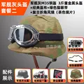 Warship Grey-Set2