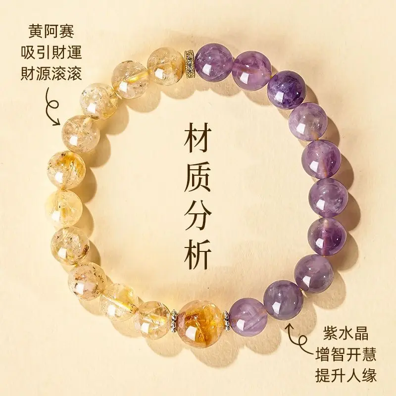 خمسة عناصر السترين المتوازن مع الجمشت Lucate سوبر سبعة أساور Blackcurrant HandString هدية عيد الأم الأصلية